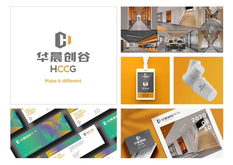 智慧园区品牌VI设计|深圳知名品牌设计公司