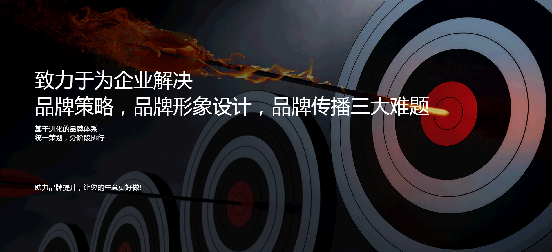 珠海灯具灯鉓品牌VI系统升级|深圳标派视觉品牌设计公司